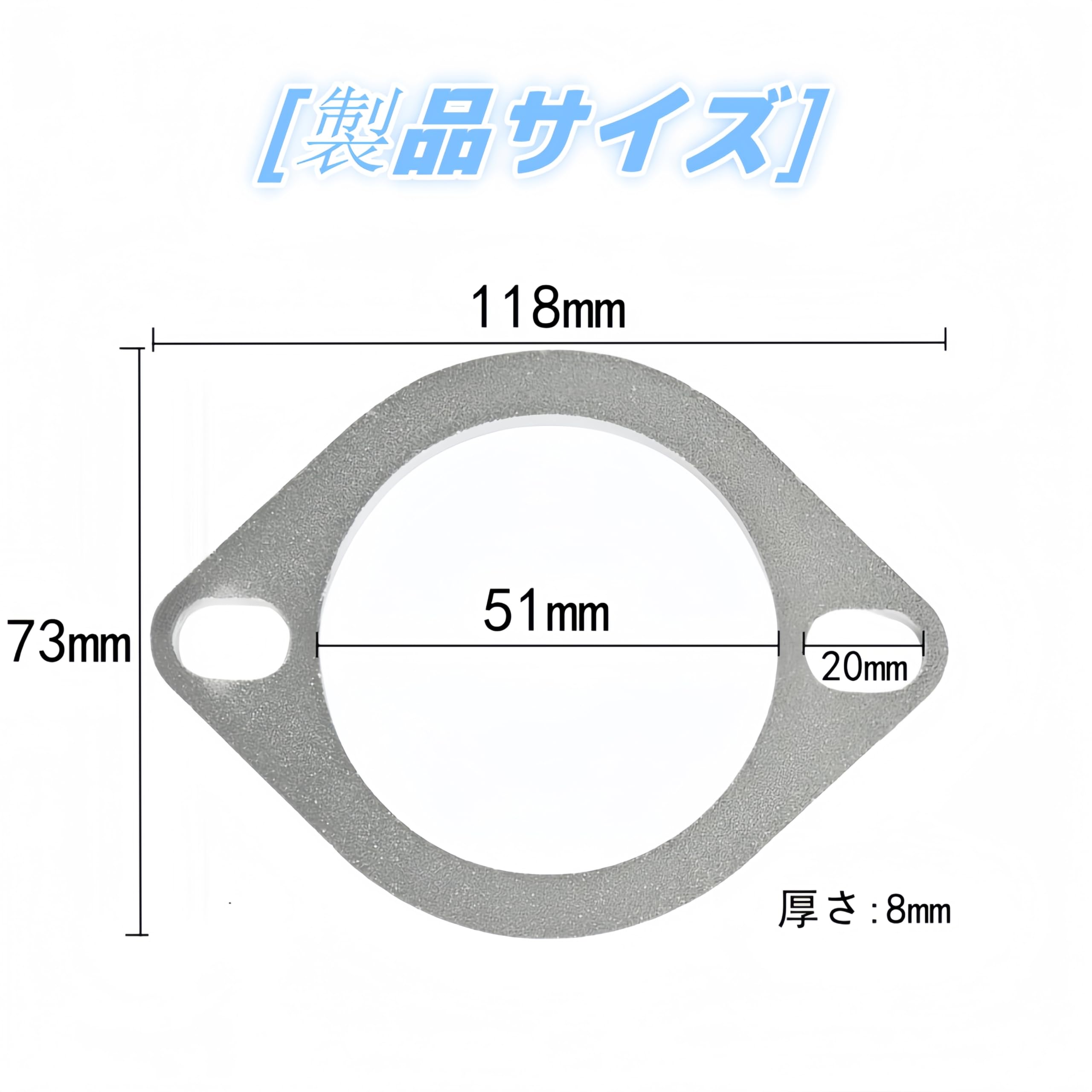Amazon | Korekaou マフラーガスケット 1セット ステンレス マフラー
